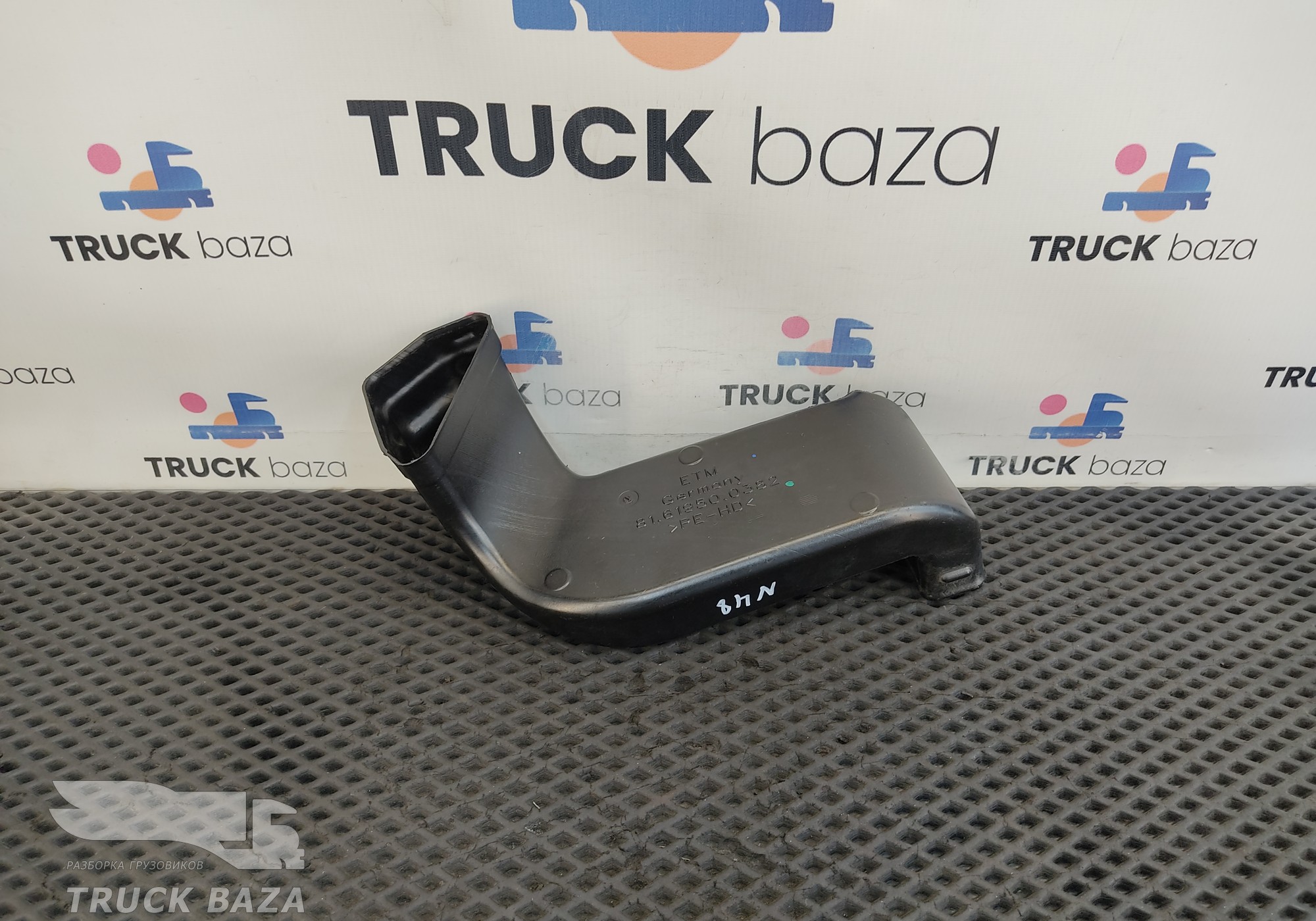 81619500382 Воздуховод отопителя для Man TGS II (с 2012)