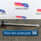 6C464235BAN Полуось без блокировки для Ford Cargo 1830