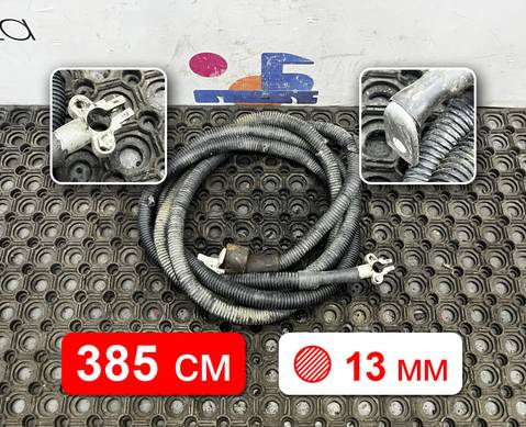 712254275210 Провод силовой 38500мм/13мм для Sinotruk Howo T5G