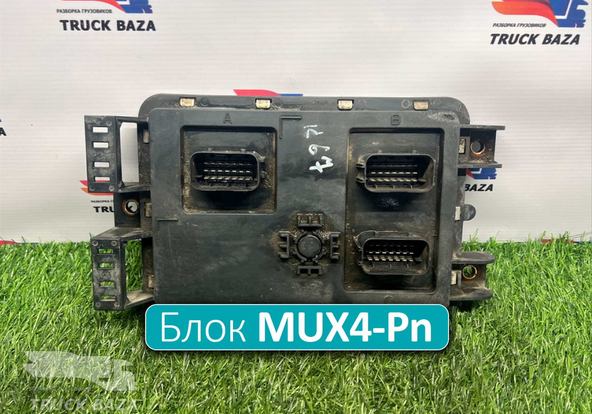 A2C62000705 Блок управления светом MUX4-Pn