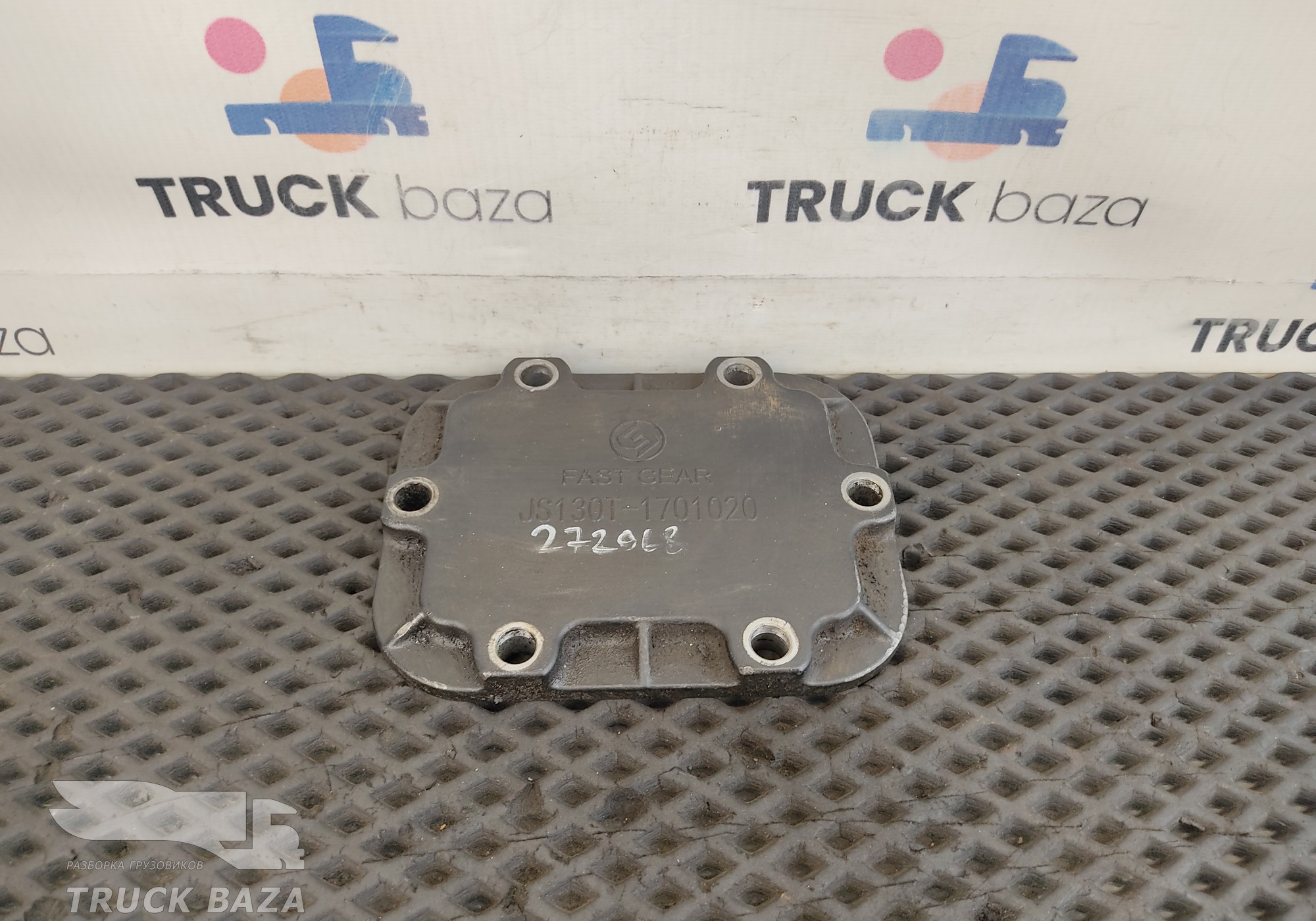 JS130T1701020 Крышка кпп для Shacman X3000 (с 2014)