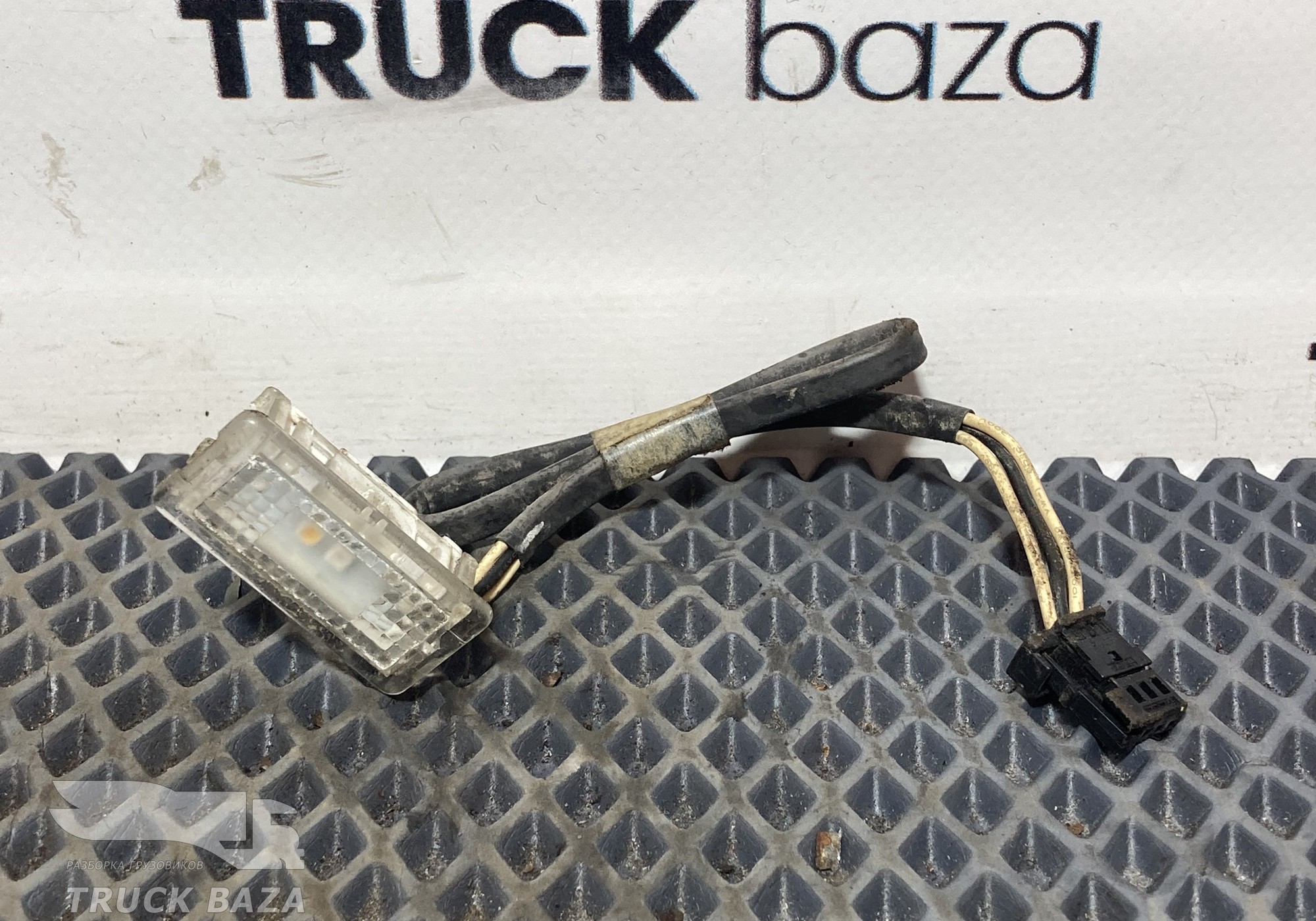 Плафон салонный для Volvo FH FH4 (с 2012 по 2021)