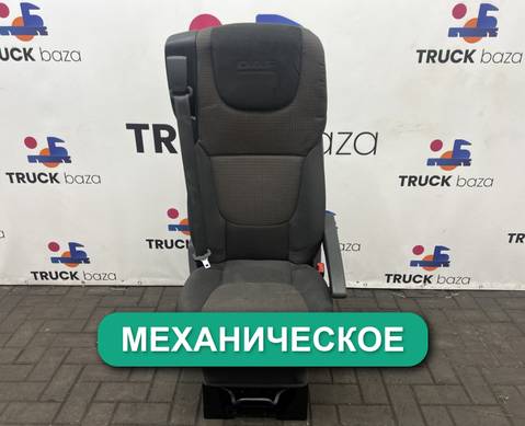 1844380 Сиденье пассажирское механическое для Daf XF106 (с 2012)