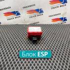 0375458032 Блок управления ESP для Mercedes-Benz Actros MP3 (с 2008)