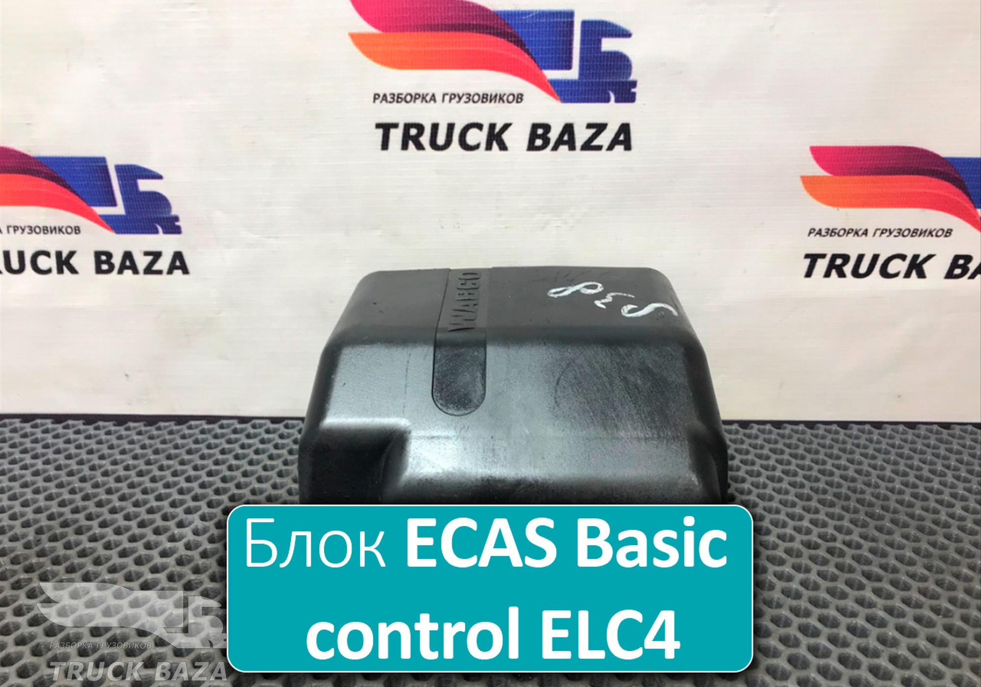 2236804 Блок управления подвеской ECAS Basic control ELC4 для Scania 5-series R (с 2004 по 2016)