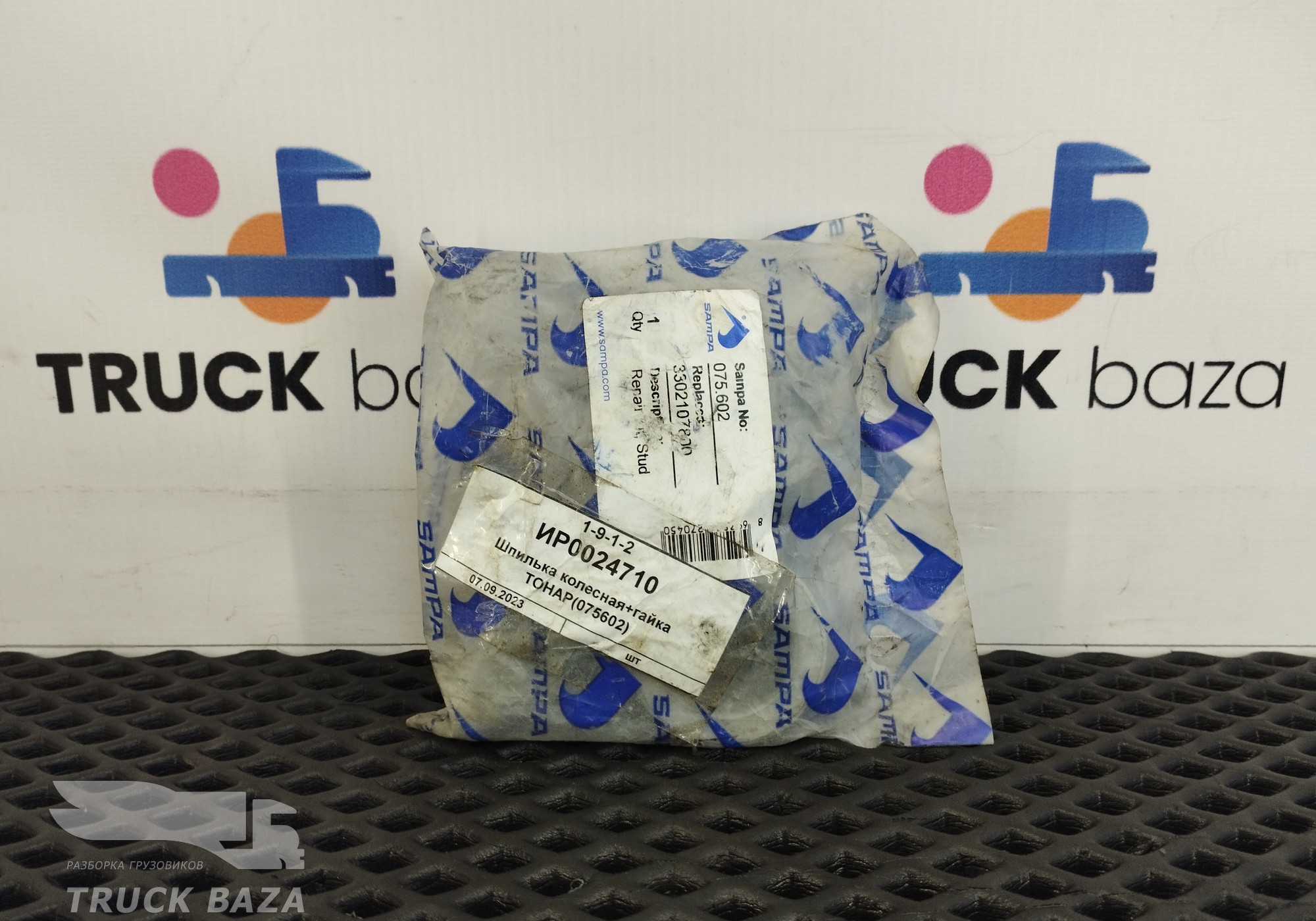 3302107800 Болт M22x1.5x94/84/52 для MAZ 6312