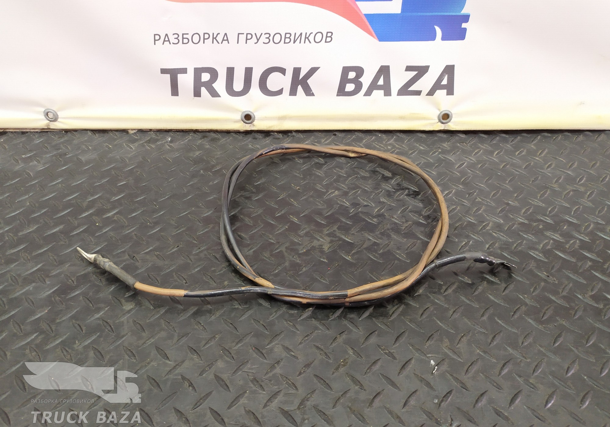 Провод силовой 2000 мм / 8 мм для Daf XF95