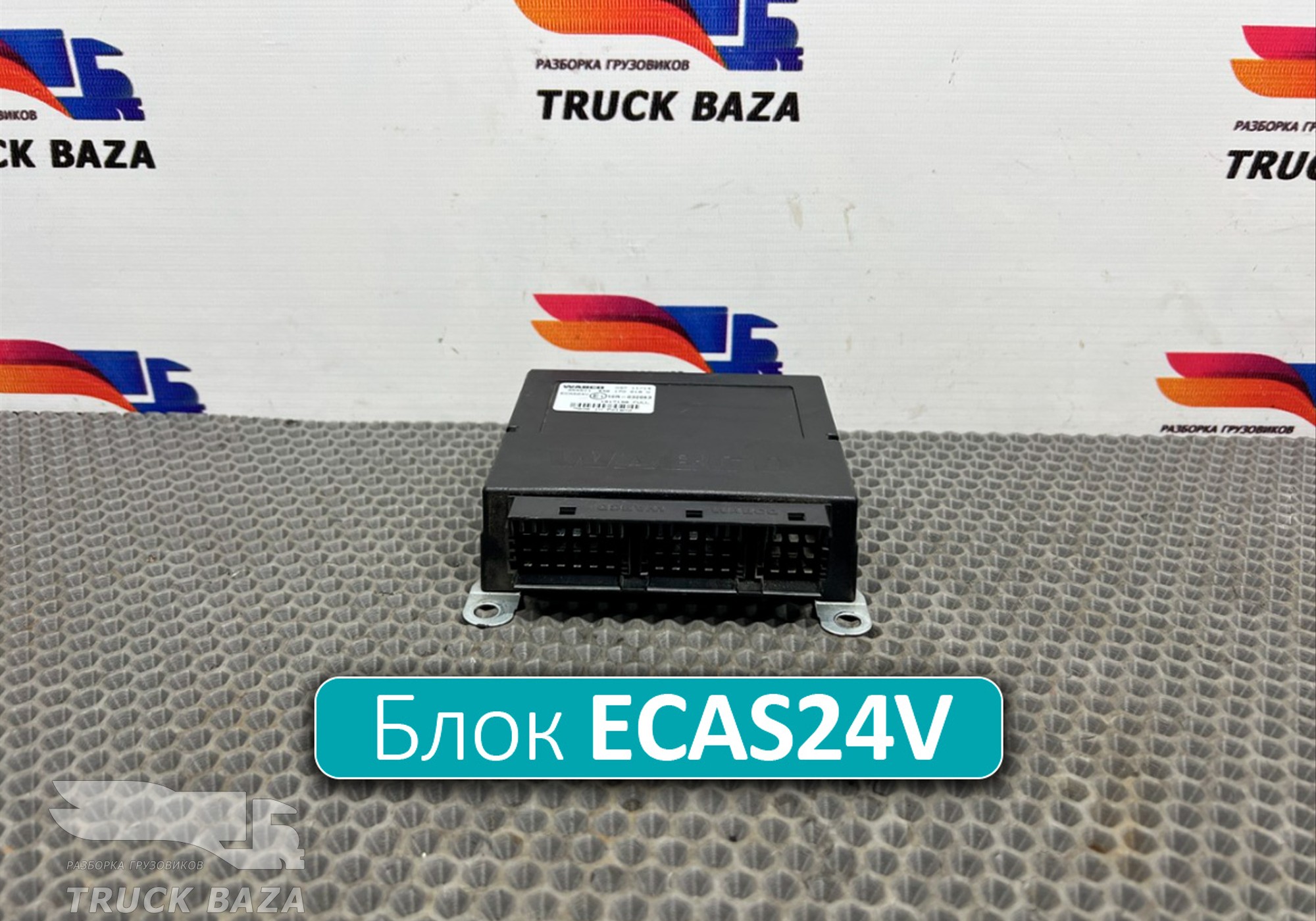 1917198 Блок управления подвеской ECAS24V для Daf XF105