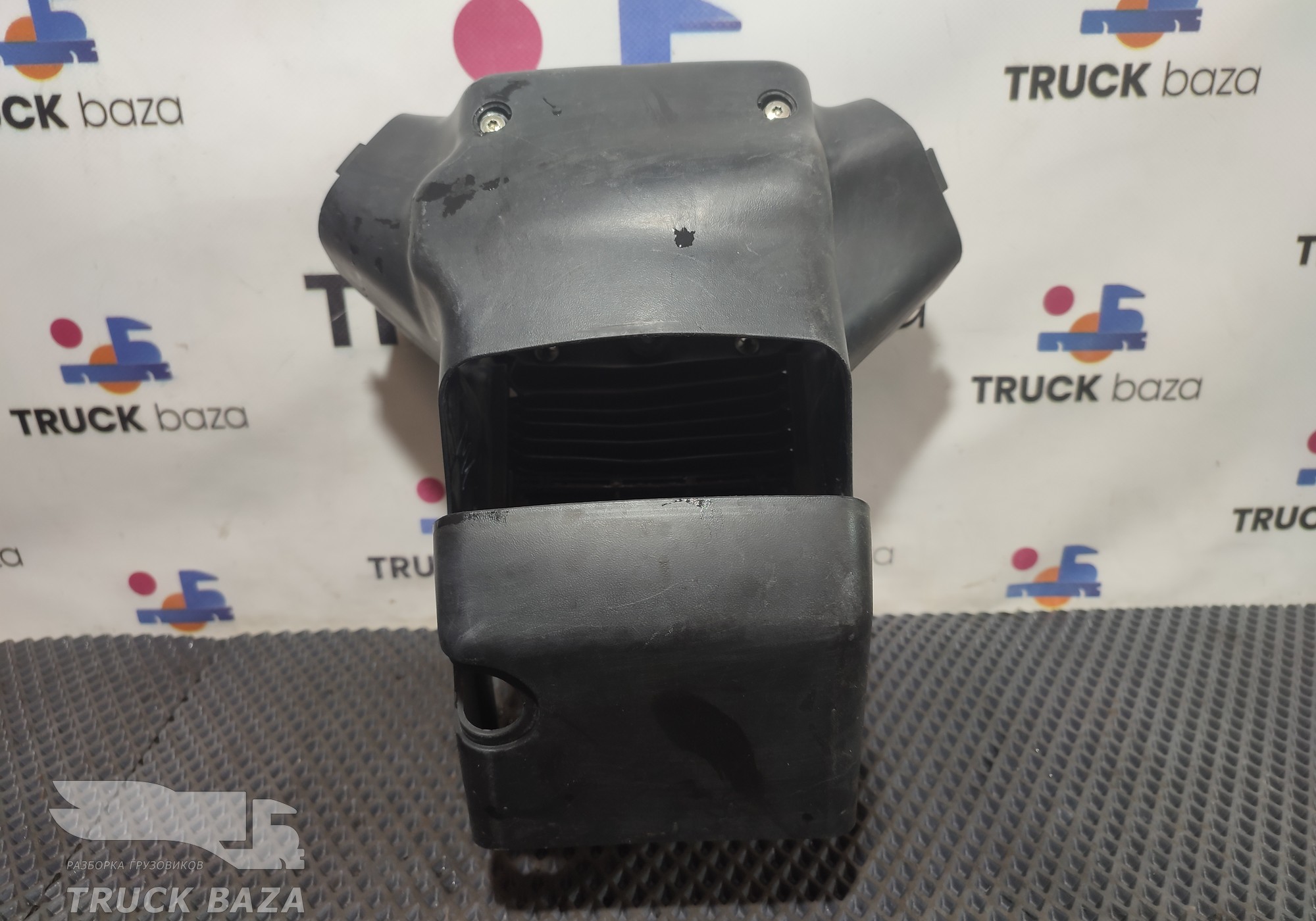 81461130118 Кожух рулевой колонки