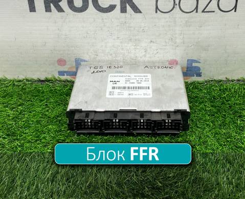 81258057089 Блок управления FFR для Man TGX