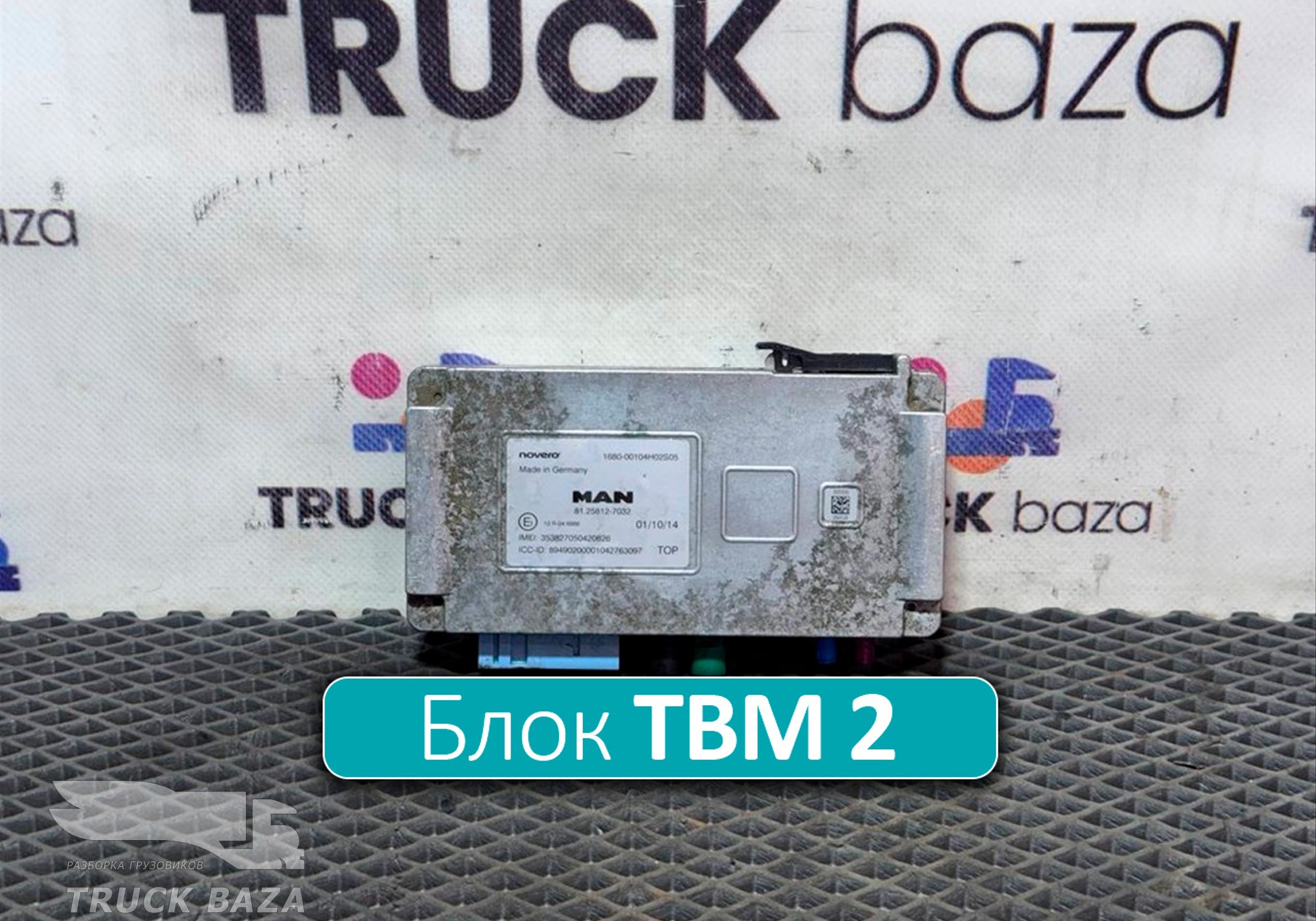 81258127038 Блок управления TBM 2 для Man TGX II (с 2012)