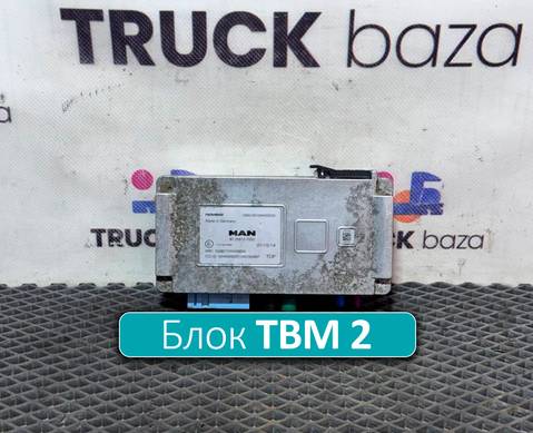 81258127038 Блок управления TBM 2 для Man TGX II (с 2012)