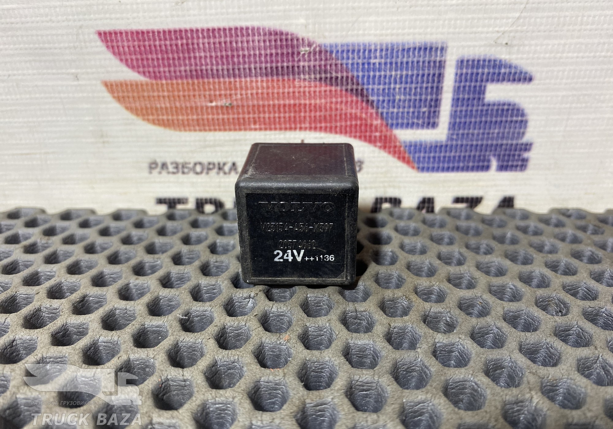 4718222 Реле 24V для Iveco EuroCargo I (с 1991 по 2000)