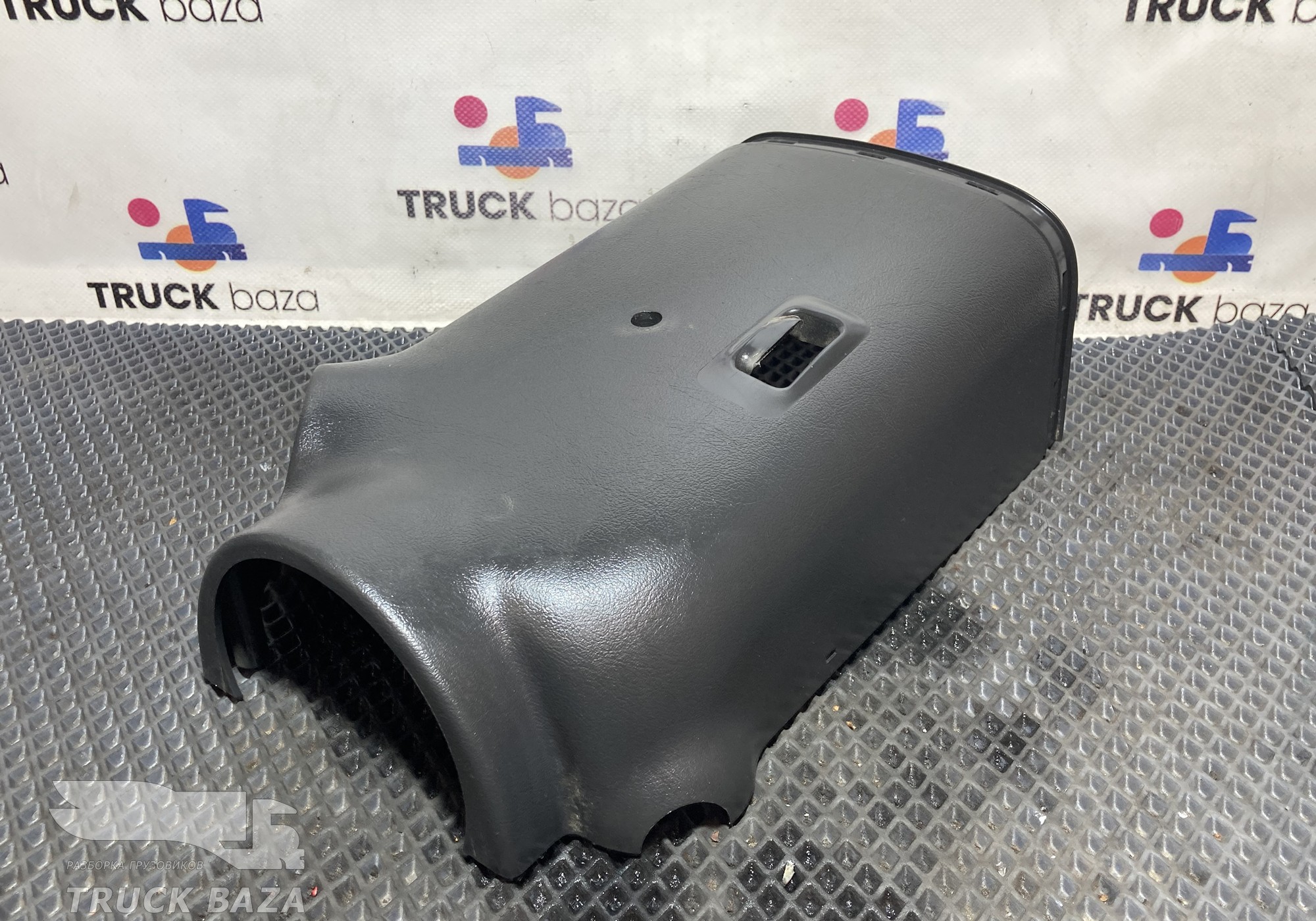 9434620143 Кожух рулевой колонки