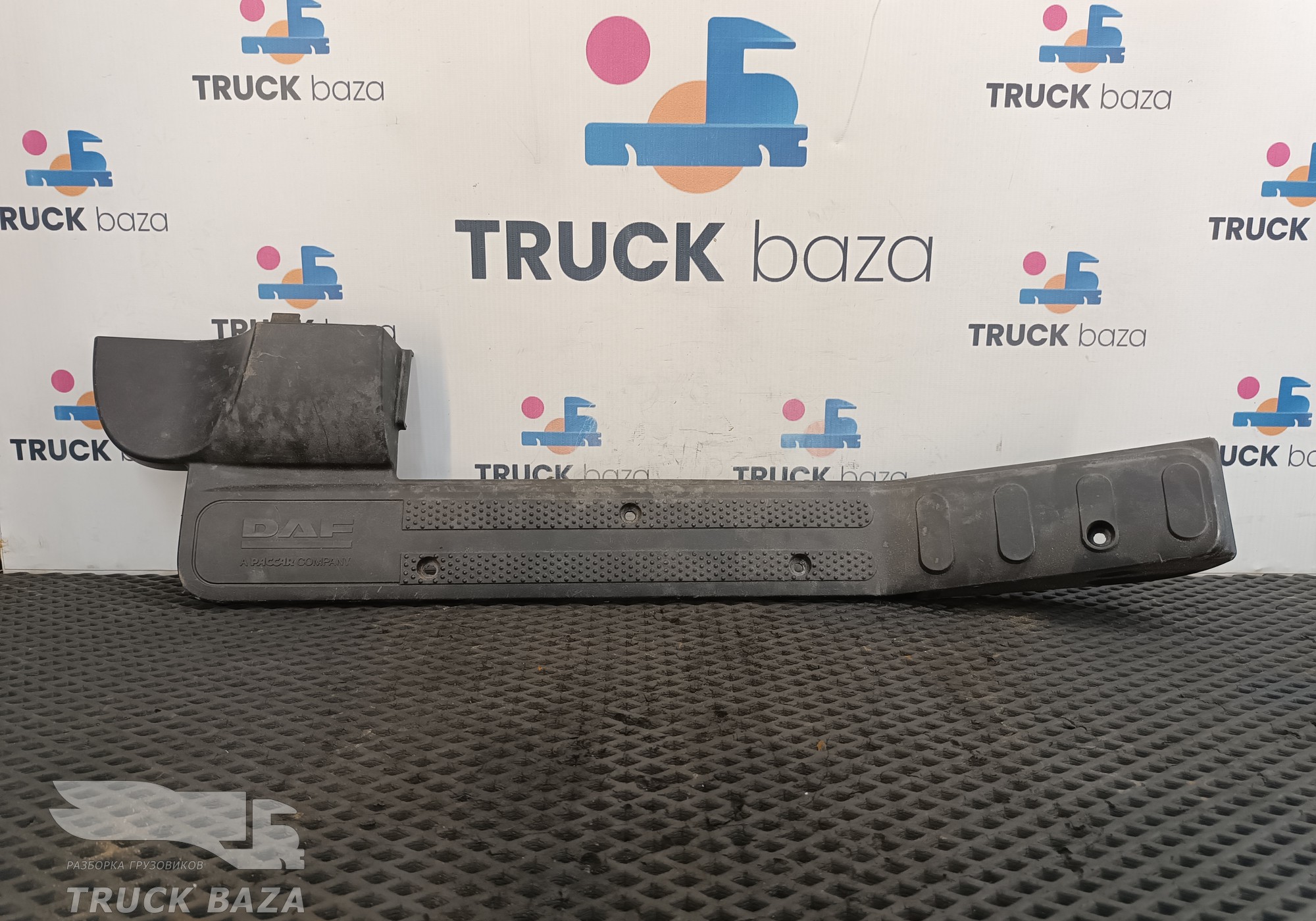 1742613 Накладка порога правая для Daf XF105 (с 2005)