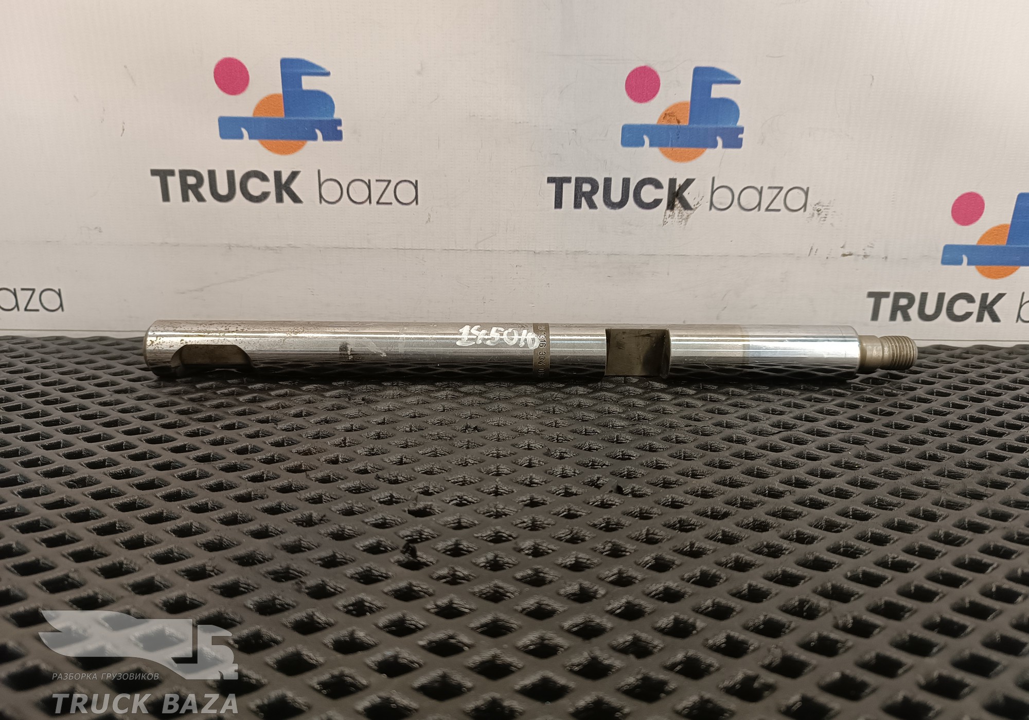 1316334016 Шток вилки КПП 16S2220TD для КАМАЗ