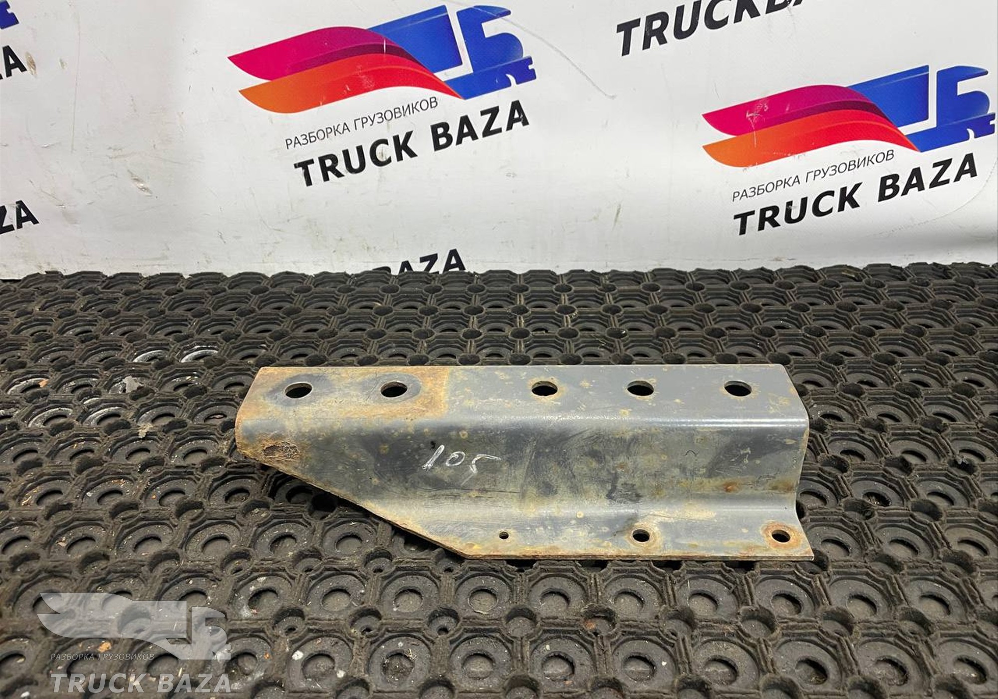 1726506 Кронштейн противооткатного упора для Daf CF I (с 2000 по 2006)