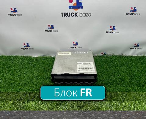 0004465702 Блок управления FR для Mercedes-Benz Actros MP1 (с 1996 по 2003)