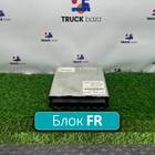 0004465702 Блок управления FR