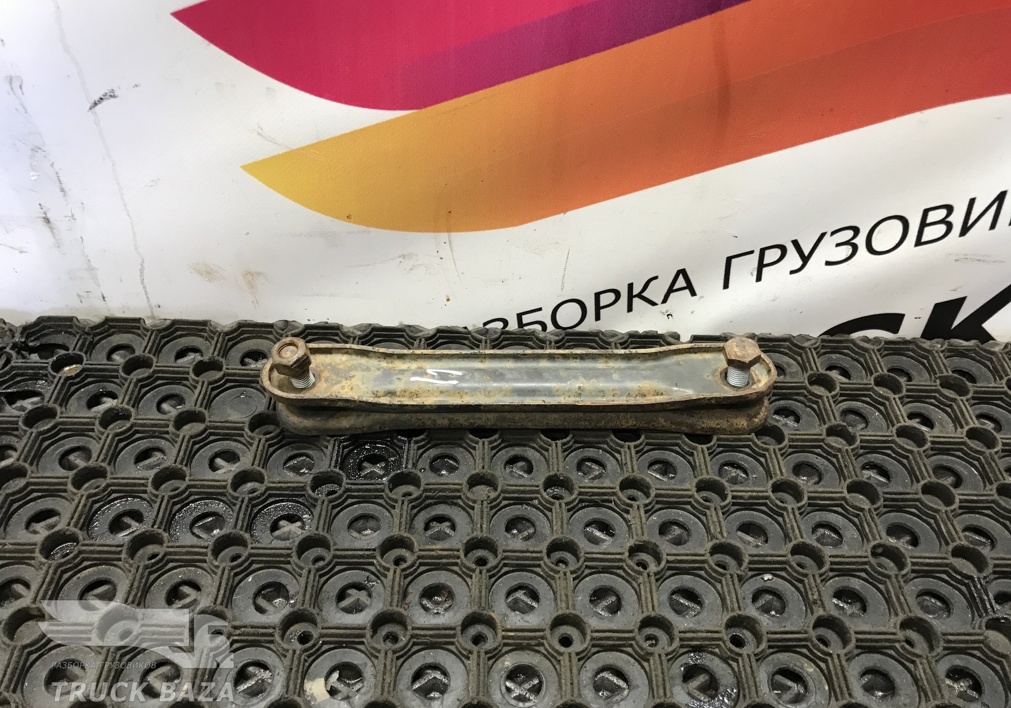 9703230016 Стойка переднего стабилизатора для Mercedes-Benz Atego