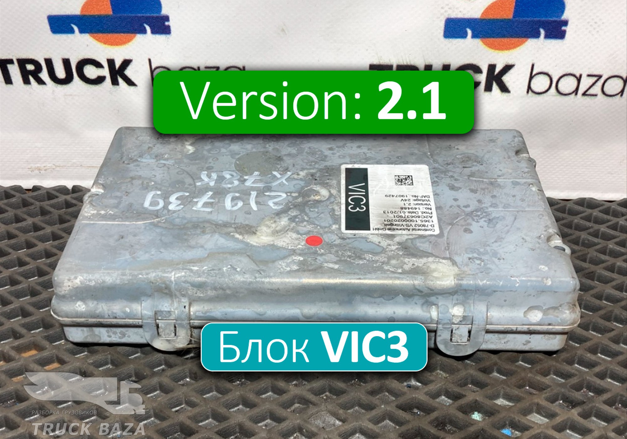 1907429 Блок управления VIC3 V 2.1