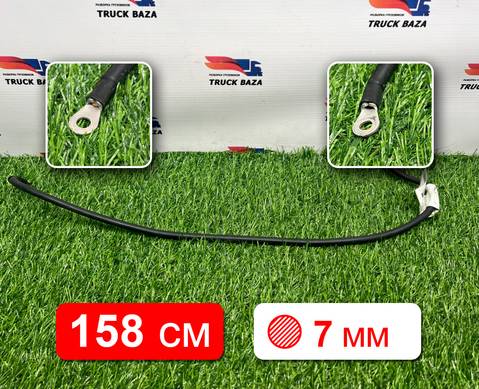 549014071114 Провод силовой 720 мм / 7 мм для КАМАЗ 54901