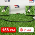 549014071114 Провод силовой 720 мм / 7 мм для КАМАЗ 54901