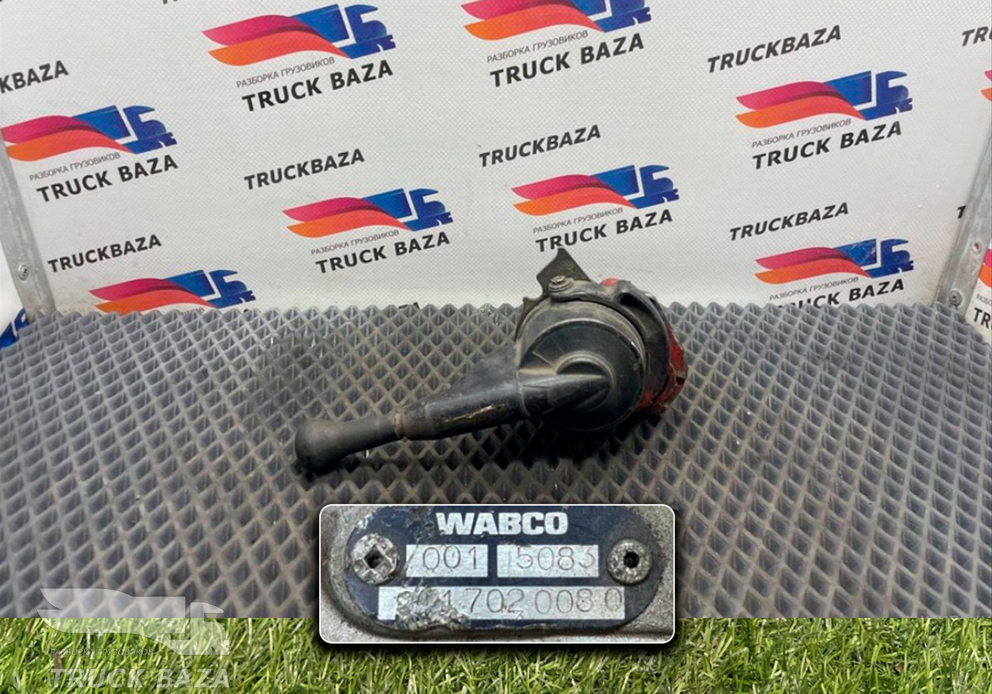 9617020080 Кран ручного тормоза для Volvo F F12 (с 1977 по 1994)