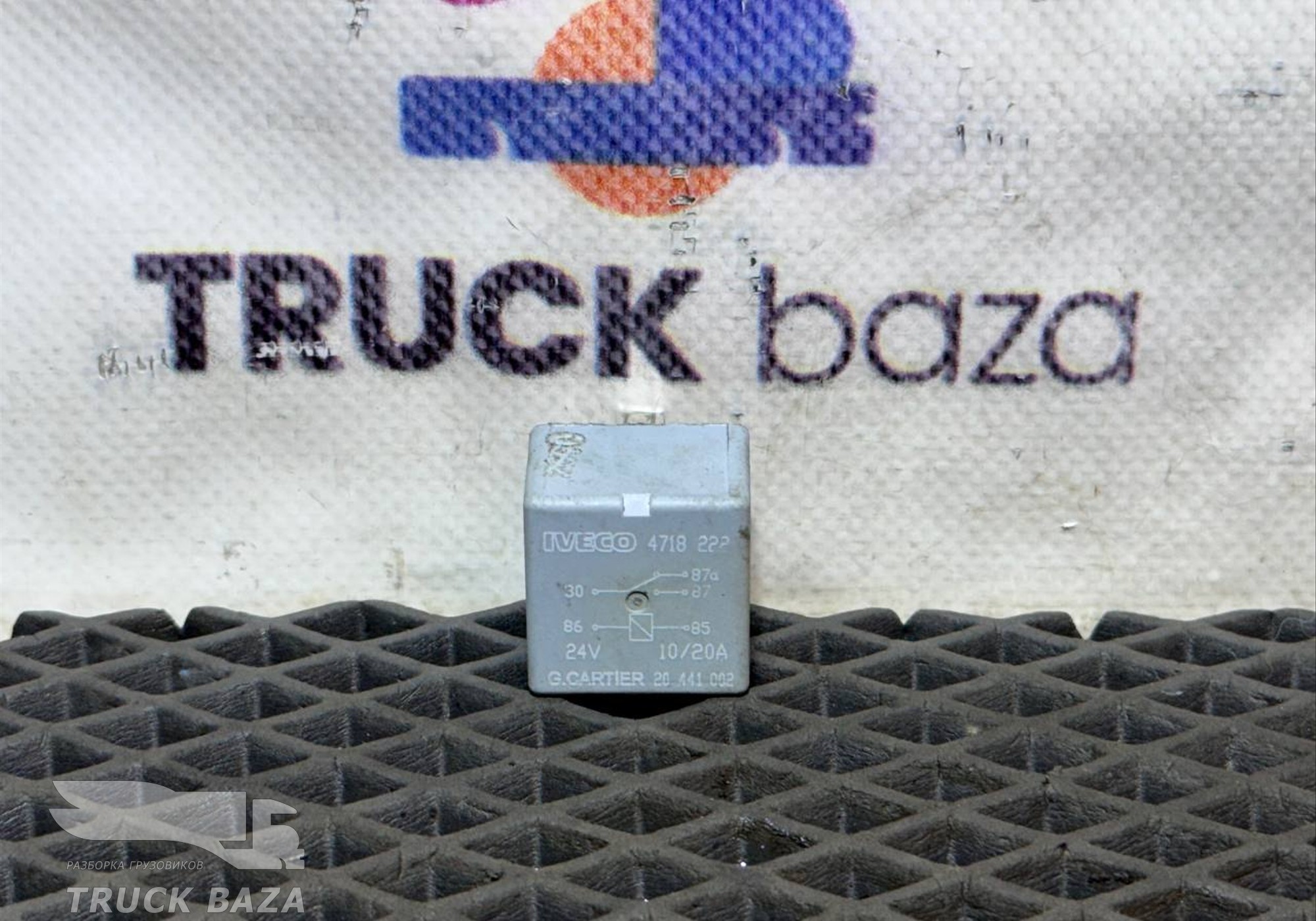 4718222 Реле 24V для Daf
