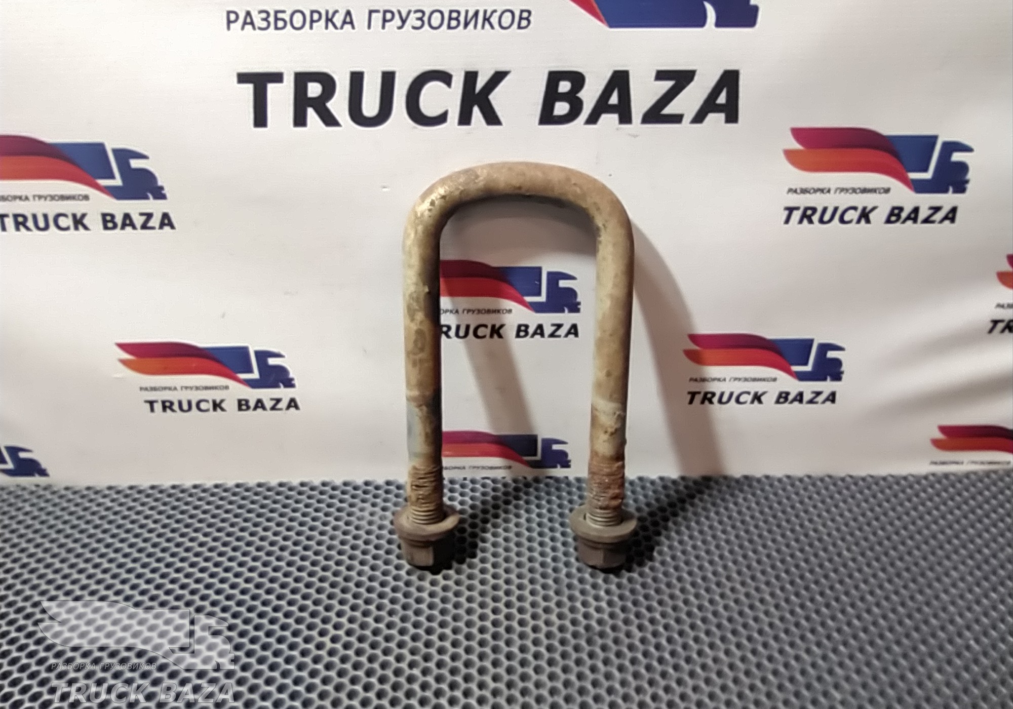 3987324 Стремянка рессоры передней для Volvo FH 3 (с 2008 по 2012)