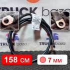 549014071113 Провод силовой 1580 мм / 7 мм для КАМАЗ 54901