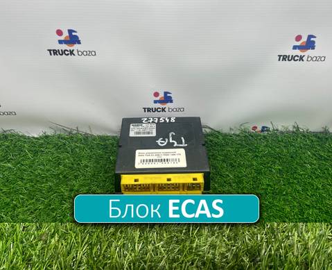 81258117020 Блок управления ECAS для Man