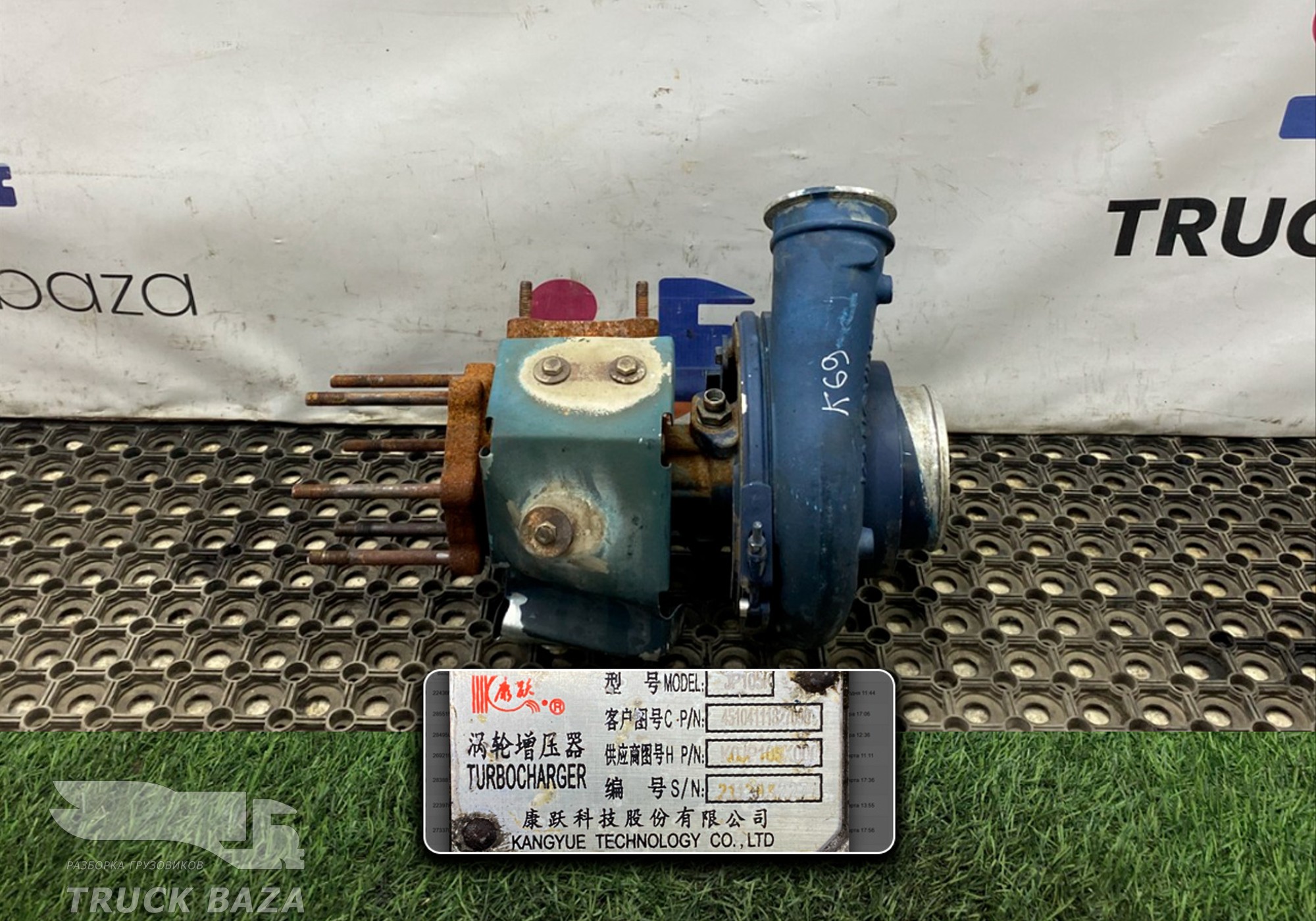 45104111827090 Турбина BorgWarnеr для КАМАЗ 54901