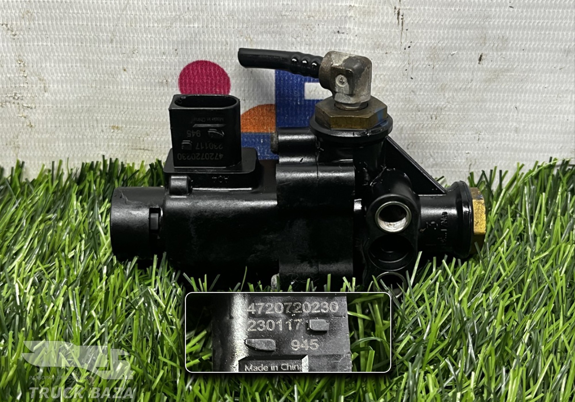 4720720230 Клапан электромагнитный ABS для Sinotruk Howo