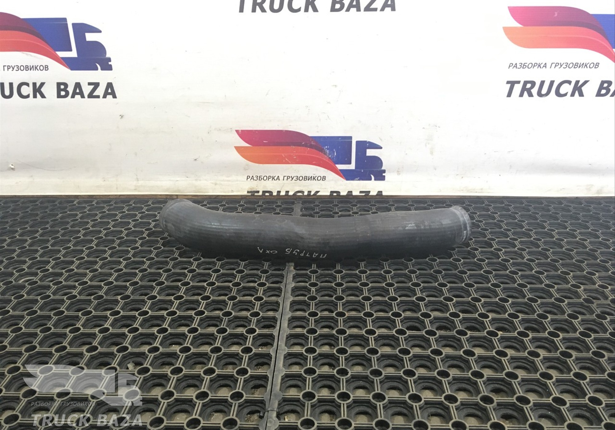 1683774 Патрубок радиатора для Daf XF95