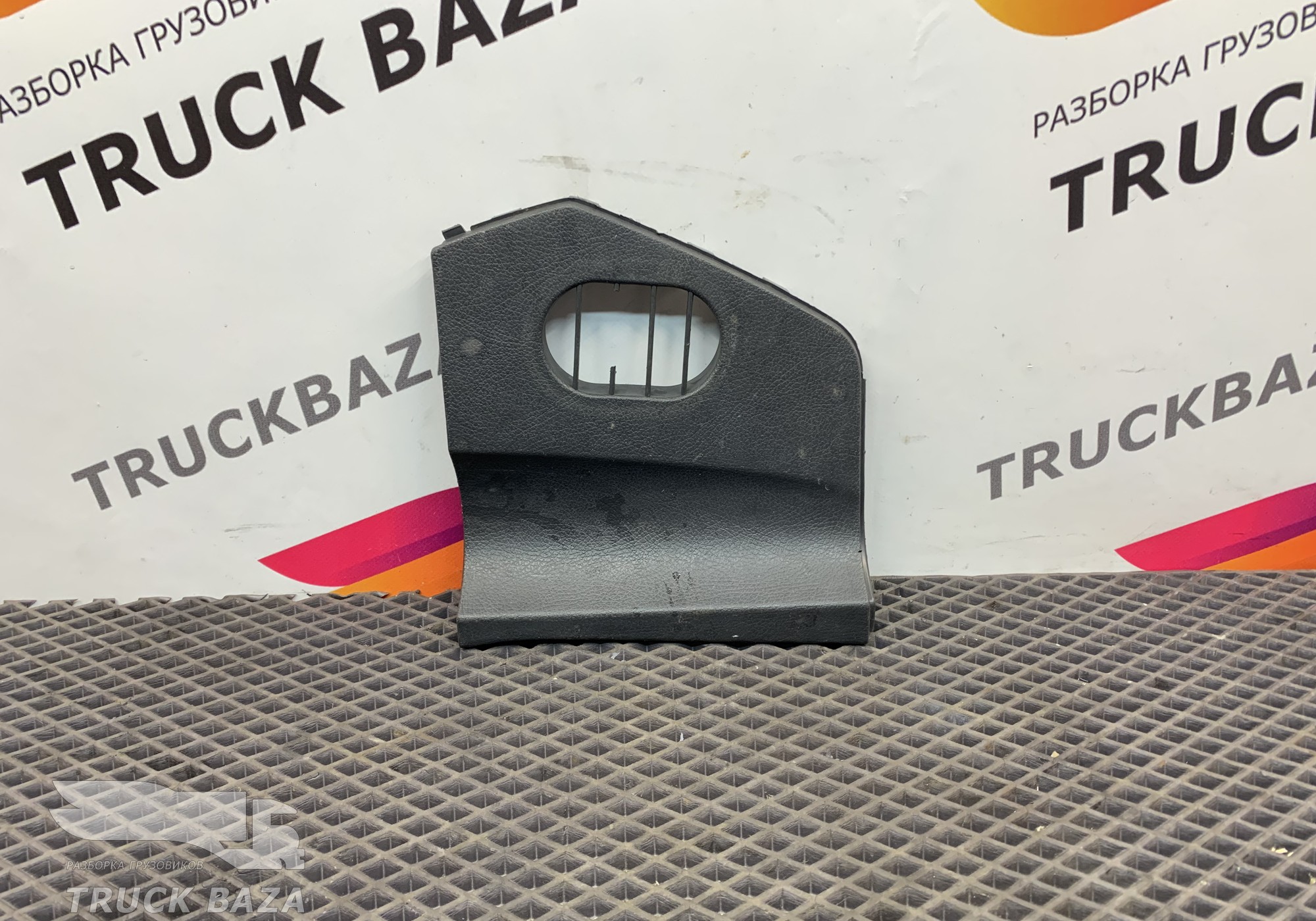9436802480 Накладка на торпедо для Mercedes-Benz Actros MP1 (с 1996 по 2003)