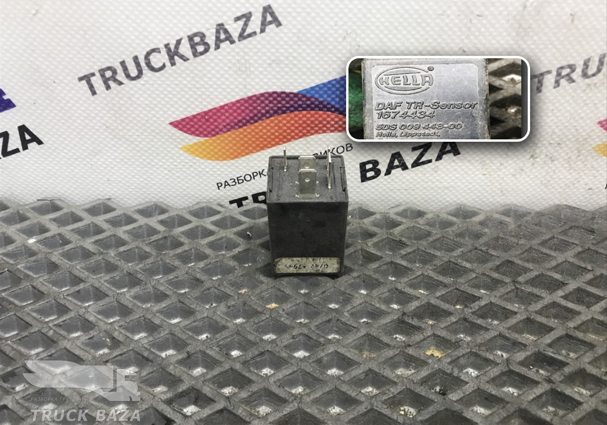 1674434 Реле датчика прицепа ABS для Daf
