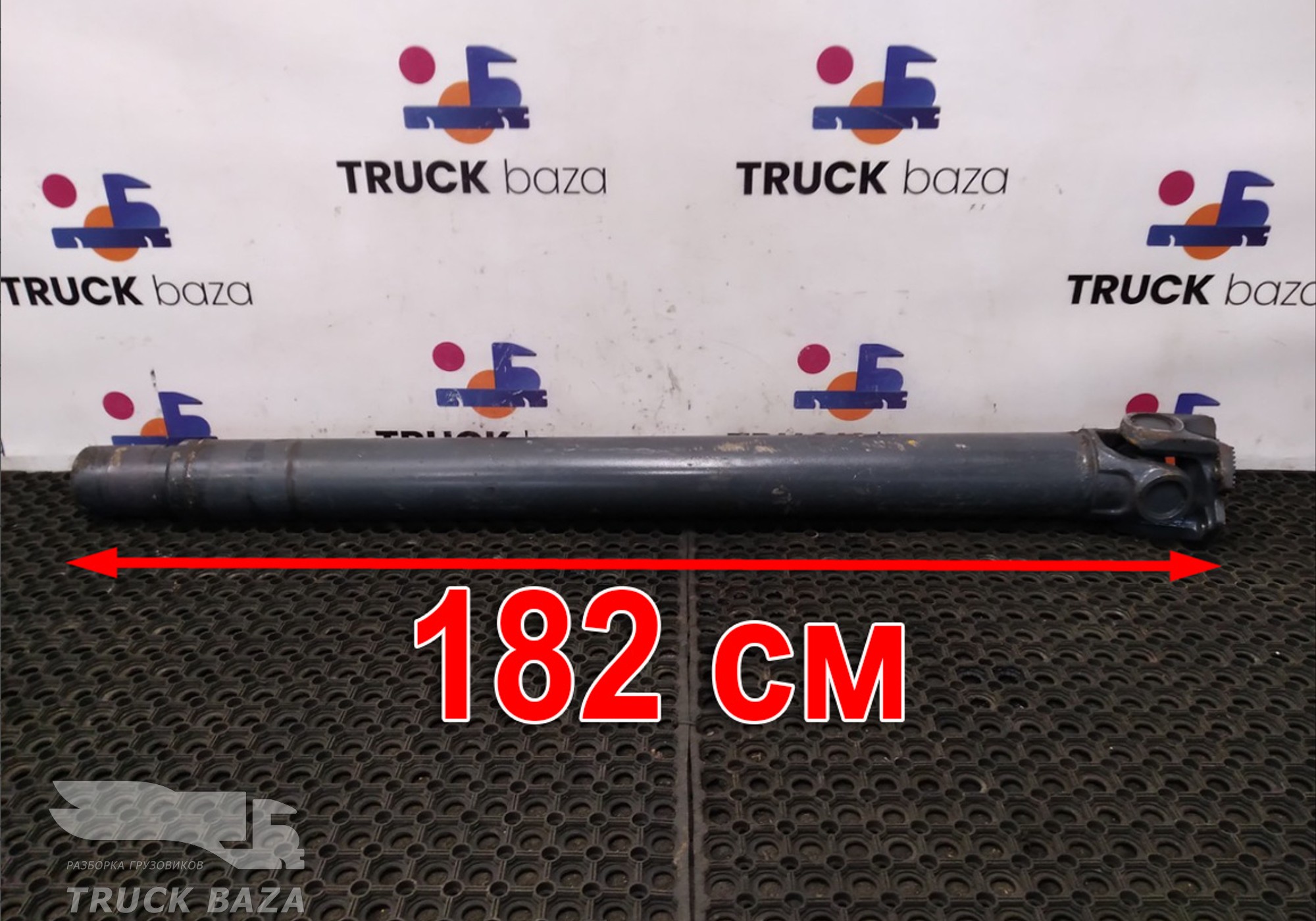 1659540 Вал карданный 1820 мм для Daf