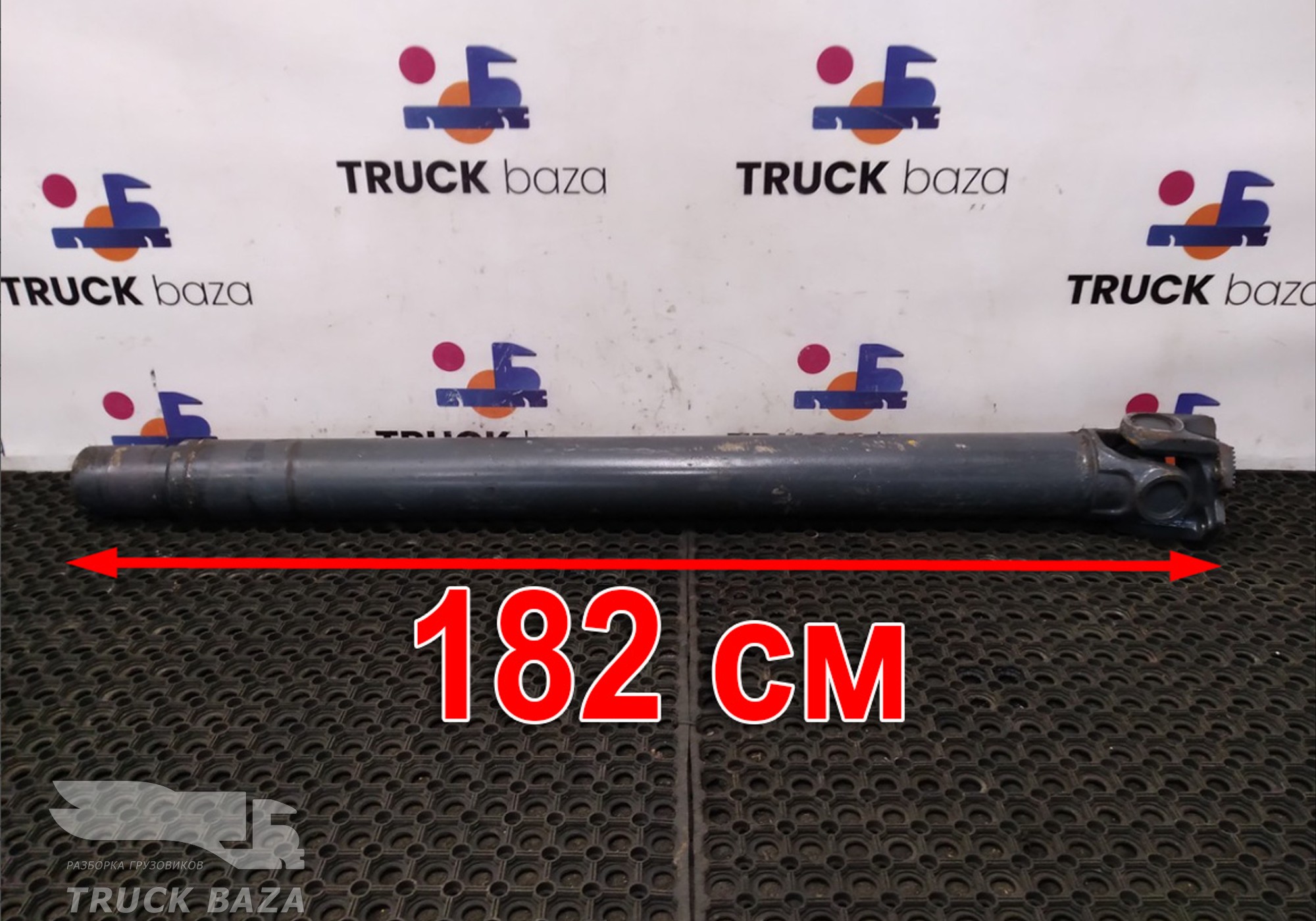 1659540 Вал карданный 1820 мм для Daf CF