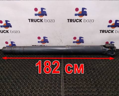 1659540 Вал карданный 1820 мм для Daf CF