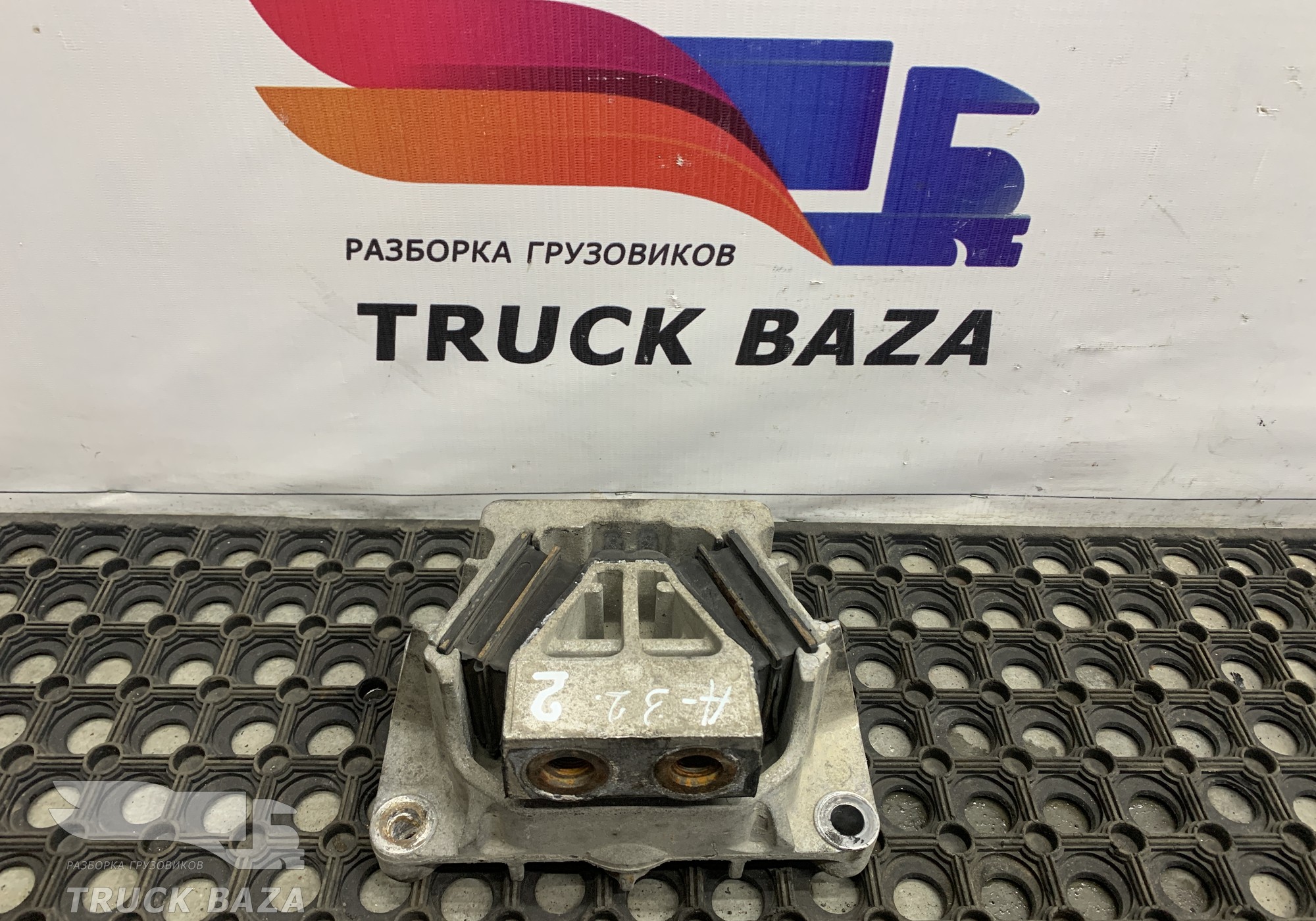 A9412417713 Подушка двигателя для Mercedes-Benz Actros MP1 (с 1996 по 2003)