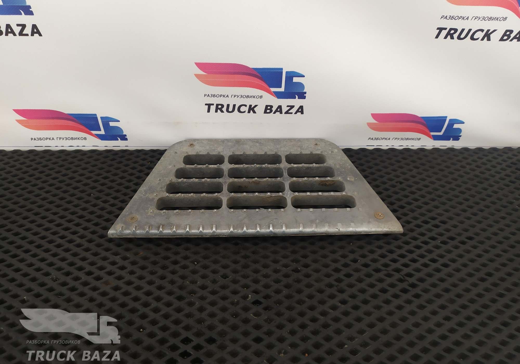 0673143 Площадка подножки для Daf 95XF
