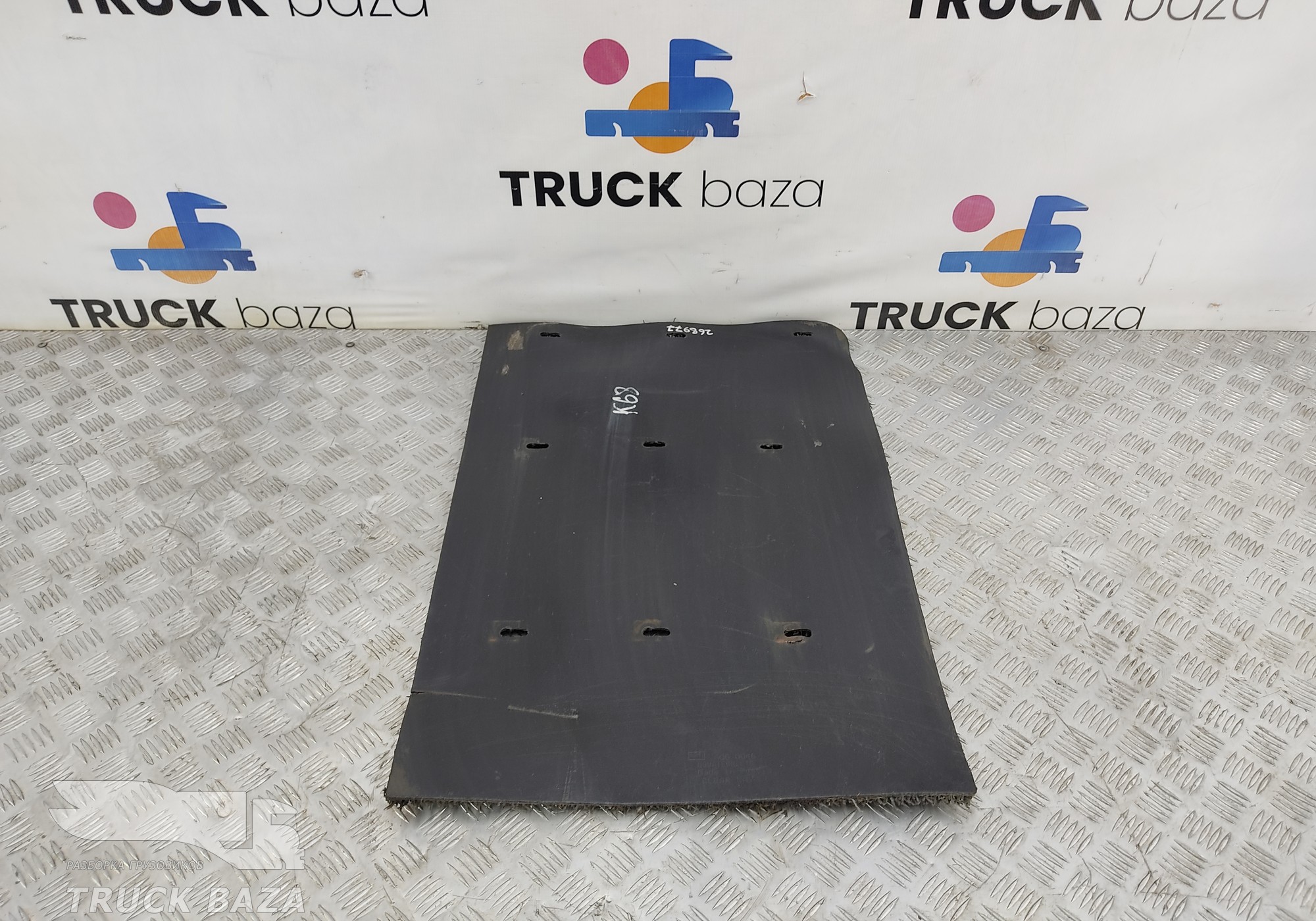 54901840432525 Брызговик задний для КАМАЗ 54901