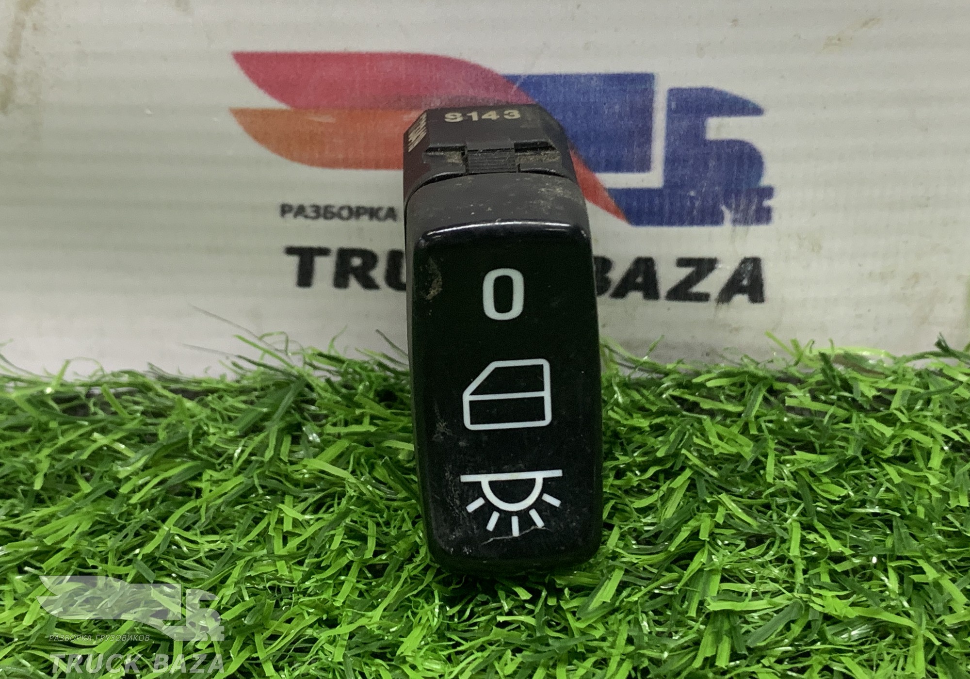 1733419 Кнопка освещения