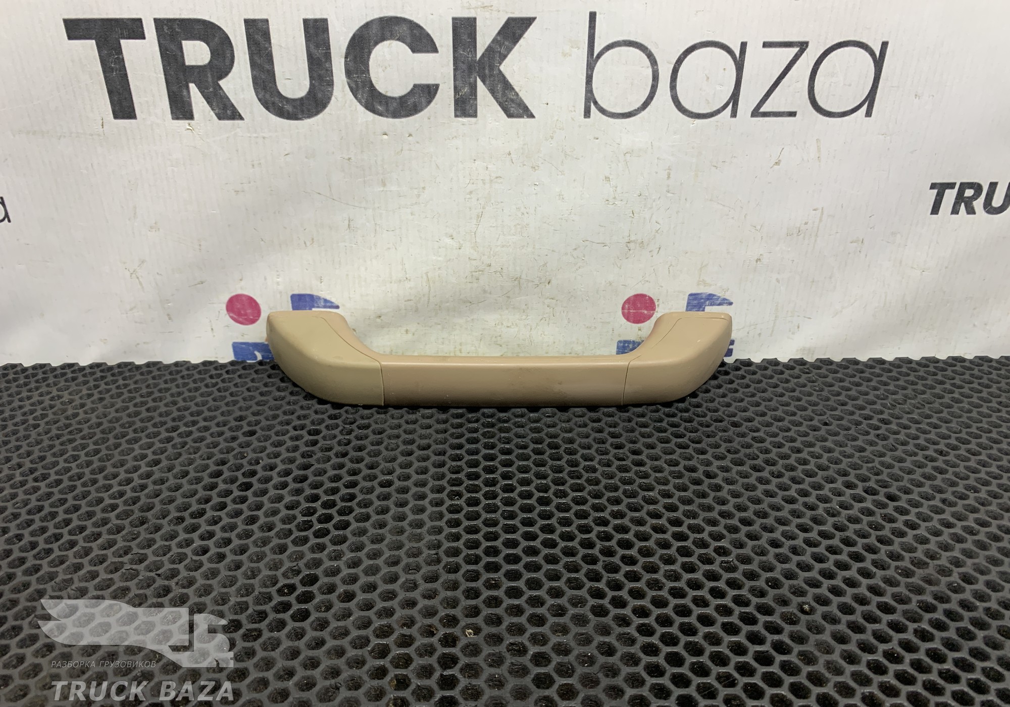 810W629305172 Ручка кабины верхняя для Sinotruk Howo T5G