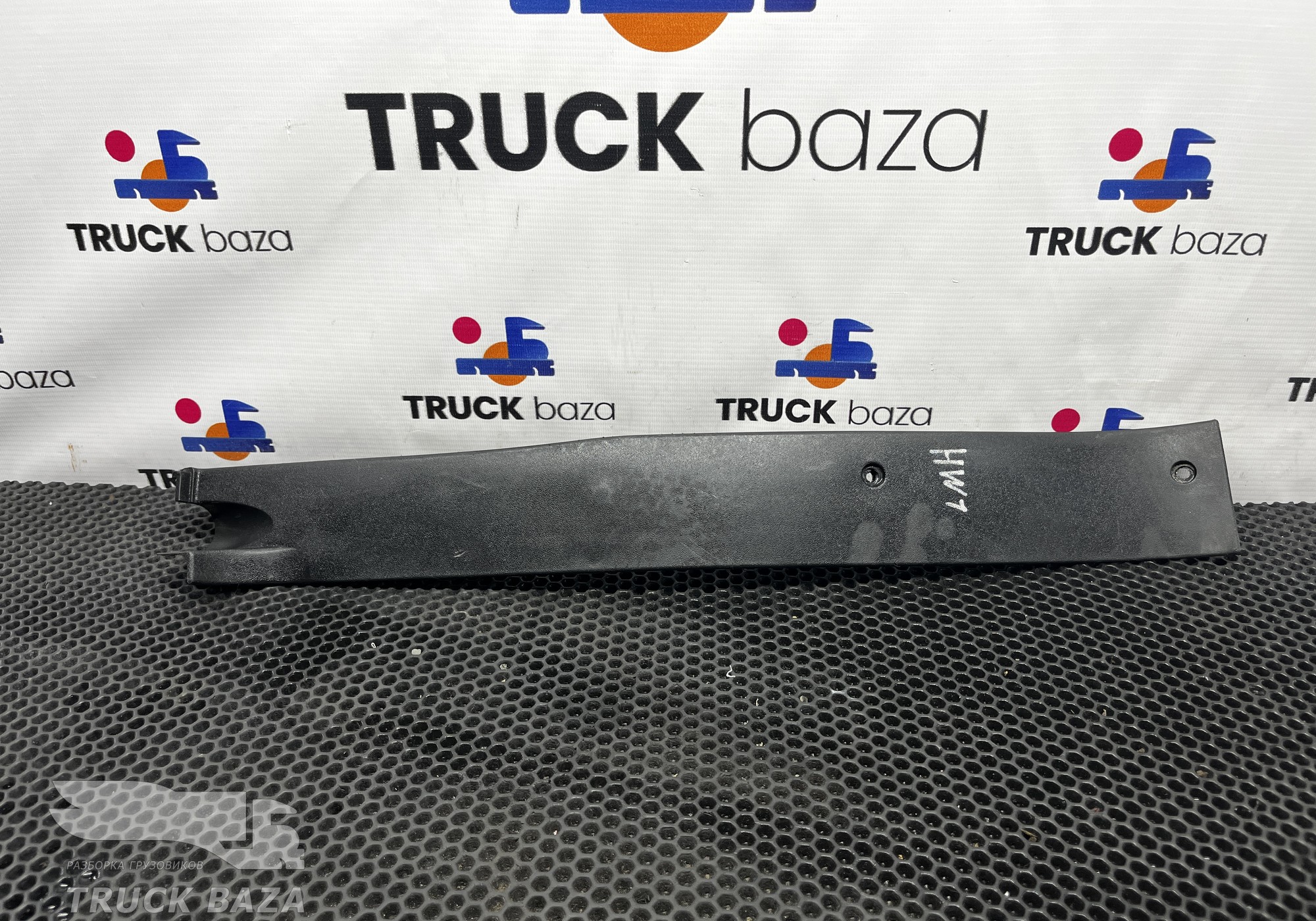 810W615100786 Накладка порога правая задняя для Sinotruk Howo T5G