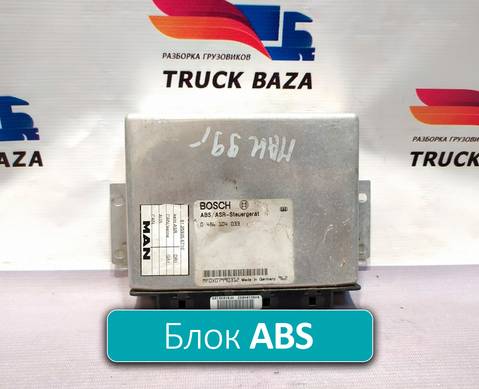 81259356710 Блок управления ABS для Man L2000