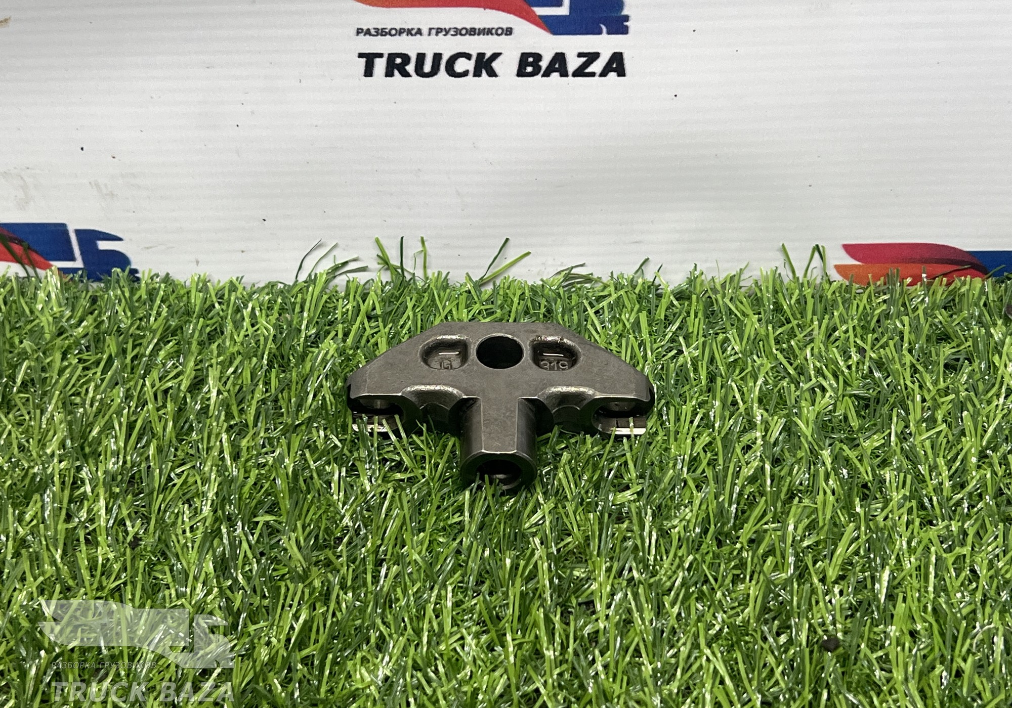 1675249 Коромысло