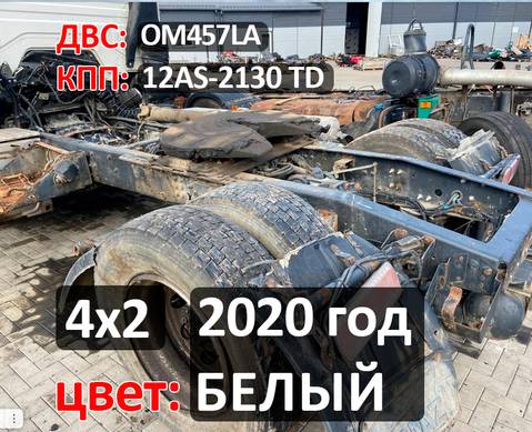 Рама с документами 2020 года для КАМАЗ 5490 (с 2013)
