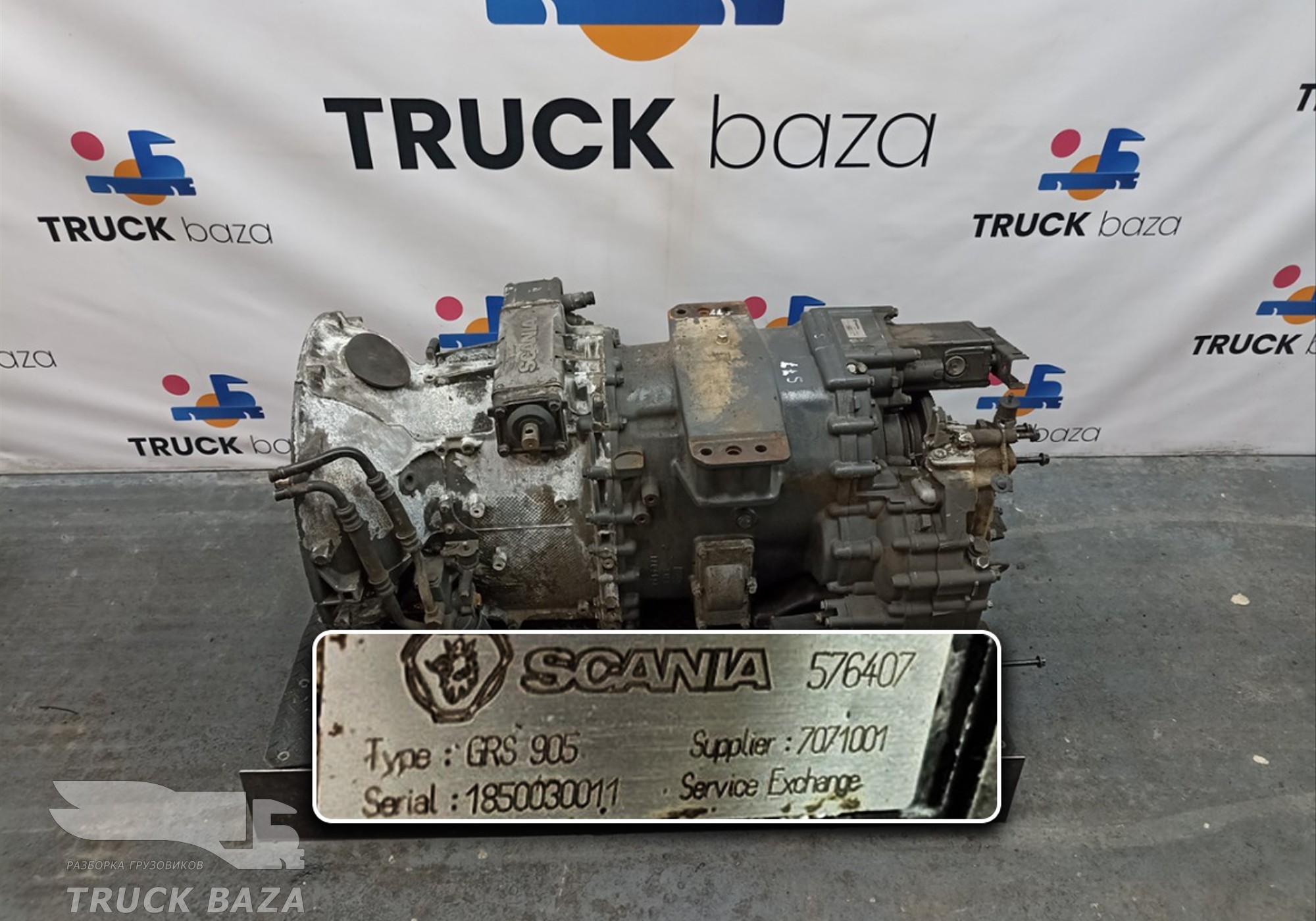 1790628 МКПП GRS905R для Scania 5-series G (с 2004 по 2016)